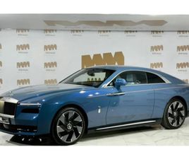 ROLLS ROYCE GHOST ROLLS-ROYCE GHOST SHOOTING STAR*HUD*BESPOKE