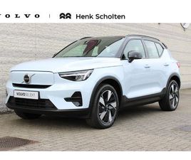 VOLVO EX40 VOLVO EX40 EXTENDED RANGE PLUS DARK | TREKHAAK | PILOT ASSIST | CAMERA ACHTER | STOEL- EN STUURVERWARMING | ELEKTRISCHE ACHTERKLEP | PRECONDITIONING | GOOGLE MA