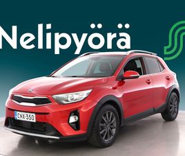 KIA STONIC 1,0 T-GDI ISG 120HV TX DCT ECODYNAMICS - | 1OM. SUOMI-AUTO | NAHKAVERHOILU | MERKKILIIKKEEN HUOLTOKIRJA | PERUUTUSKAMERA | AKTIIVINEN KAISTAVAHTI |