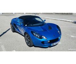 LOTUS ELISE S2 111S LOTUS ELISE S2 111S 1.8L 160CH, ÉTAT COLLECTION