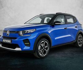 MAX HYBRID 110PK AUTOMAAT | DEMO | NAVIGATIE | ACH