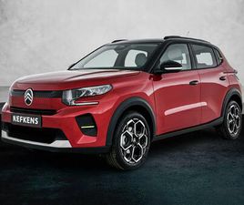 MAX 1.2 TURBO 100PK | DEMO | NAVIGATIE | 17 LICHT