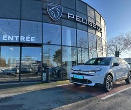 1.2 HYBRIDE 145CH S&S MAX AUTOMATIQUE