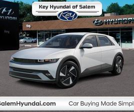 2026 HYUNDAI IONIQ 5 SE