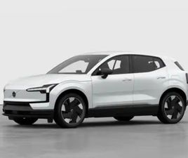 EX30 PLUS SINGLE MOTOR EXTENDED RANGE