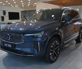 2.0 B5 PLUS BRIGHT AWD AUTOMATICO 7P.TI