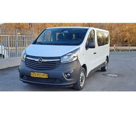 OPEL VIVARO COMBI 1,6 CDTI TWIN TURBO L2H1, 2018 GOD.