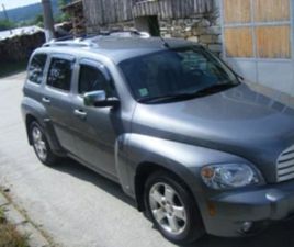 CHEVROLET HHR 2.2 ≫ 2007 • 6 000 ЛВ. • ID