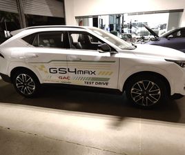 GAC MOTOR GS4 GAC GS4 MAX GL 2026