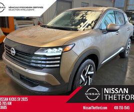 NISSAN KICKS SV
