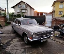 GAZ 24 VOLGA 24 2.4 ГАЗОВА УРЕДБА ≫ 1978 • 14 500 ЛВ. • ID