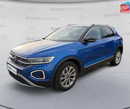 VOLKSWAGEN T-ROC 1.5 TSI EVO 150CH STYLE DSG7 D'OCCASION - HESS AUTOMOBILE