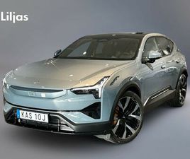 LR DUAL MOTOR PERFORMANCE//PLUS//PILOT//