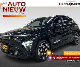 HYUNDAI KONA ELECTRIC - COMFORT SMART 48.4 KWH | BCA BLIND-SPOT |