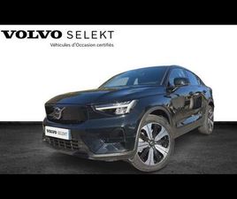 RECHARGE 231CH START