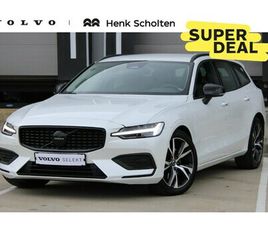 VOLVO V60 - B3 AUTOMAAT ESSENTIAL EDITION | ADAPTIEVE CRUISE CONTROL | BLIND SPOT | PARKEERCAMERA | PA
