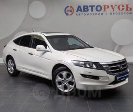 HONDA CROSSTOUR