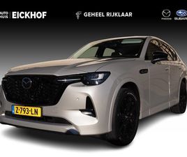 MAZDA CX-60 - 2.5 E-SKYACTIV PHEV HOMURA - WEGKLAPBARE TREKHAAK - CONVENIENCE & SOUND PACK - DRIVER ASSI