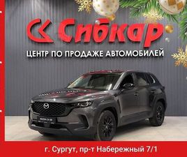 MAZDA CX-50