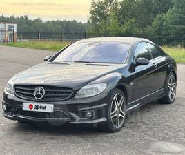 MERCEDES CL CL 63 AMG