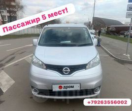 NISSAN NV200 EVALIA