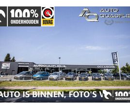 OPEL CROSSLAND X OPEL CROSSLAND 1.2 TURBO BUSINESS EDITION CRUISE CONTROL/ DAB