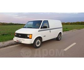 CHEVROLET ASTRO