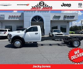 2025 RAM 5500 TRADESMAN