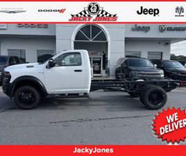 2025 RAM 5500 TRADESMAN