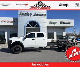 2025 RAM 5500 TRADESMAN