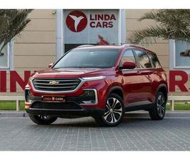 CHEVROLET CAPTIVA CHEVROLET CAPTIVA PREMIER 1.5L (150 HP) (7 SEATER)