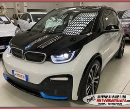 I3 (I01) I3S 120 AH ADVANTAGE