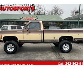 CHEVROLET K20 1977 CHEVROLET K20 TRUCK