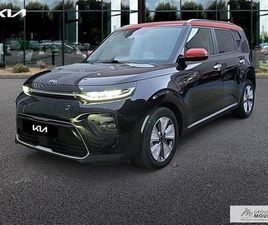 ELECTRIQUE 204 CH DESIGN