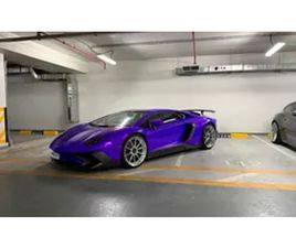 LAMBORGHINI AVENTADOR S