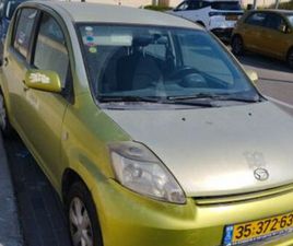 CX אוט׳ 1.3 (87 כ״ס)