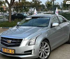 CADILLAC ATS LUXURY אוט׳ 2.0 (272 כ״ס)