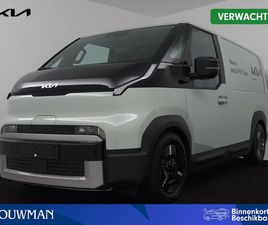 KIA PV5 KIA PV5 - L2H1 PLUS 71.2 KWH