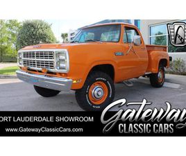 1980 DODGE POWER WAGON FOR SALE