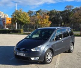 FORD GALAXY FORD GALAXY ≫ 2008 • 6 800 ЛВ. • ID