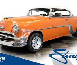 1954 PONTIAC STAR CHIEF