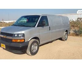 CHEVROLET SAVANA EXT ארוך אוט׳ 2.8 (181 כ״ס)