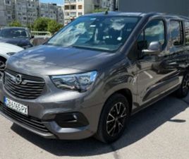 OPEL COMBO LIFE E 1.2 TURBO * 130P.S * AUTOMATIC * 58000KM ≫ 2020 • 30 990 ЛВ. • ID