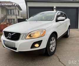 VOLVO XC 60 3.2 AWD 243К.С / ГАЗ -