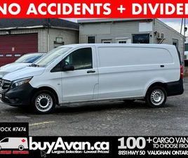 MERCEDES METRIS CARGO VAN 2020 MERCEDES-BENZ METRIS CARGO VAN + DIVIDER