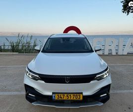 SKYWORTH ET5 LUXURY חשמלי אוט׳ (204 כ״ס)