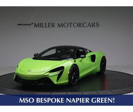 MC LAREN ARTURA 2023 MCLAREN ARTURA