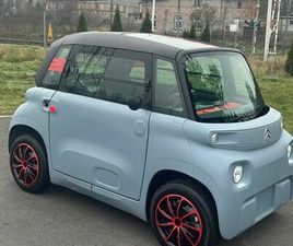 CITROEN AMI ELEKTRYK 2024R JAK NOWY MIKROCAR WRZEŚNIA • OLX.PL