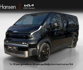 KIA PV5 PV5 L2H1 3D ESSENTIAL 51.5KWH I NU TE BESTELLEN