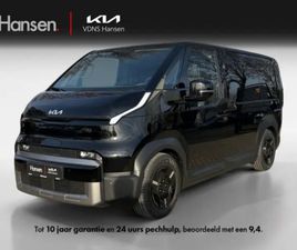 KIA PV5 KIA PV5 L2H1 3D ESSENTIAL 51.5KWH I NU TE BESTELLEN